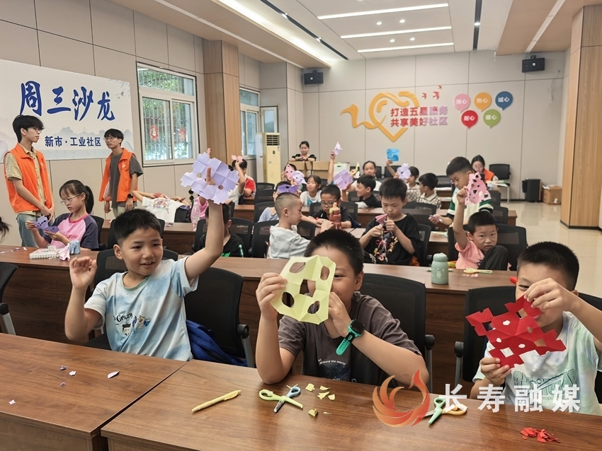 “生命有光·家和有爱”工业社区的儿童成长课1
