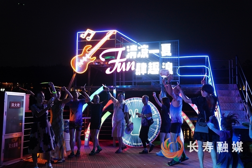 长寿湖水上嘉年华4