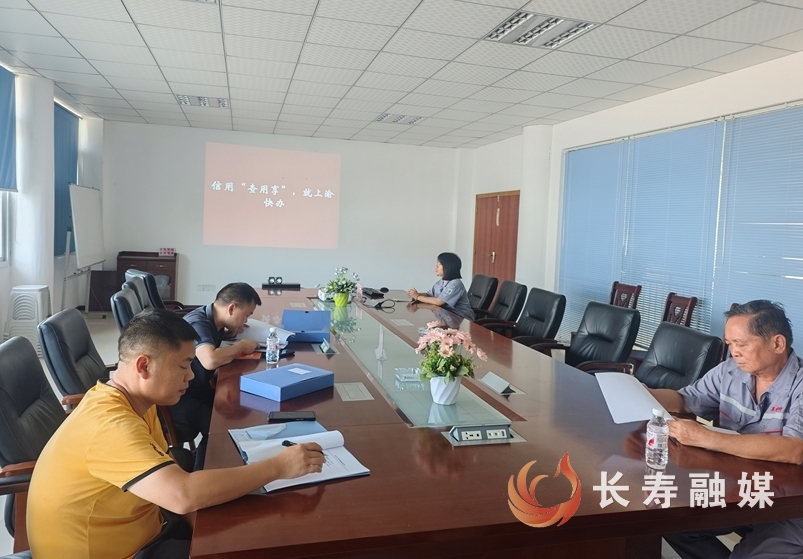 区商务委:落实“信用+监管” 助力企业诚信经营