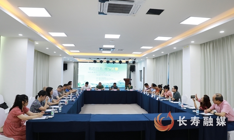 2025年明月山绿色发展示范带公共图书馆联盟合作共建活动举行