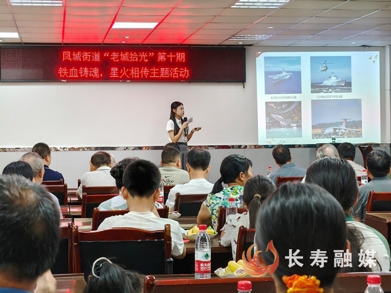 凤城街道开展“铁血铸魂 星火相传”八一主题活动1