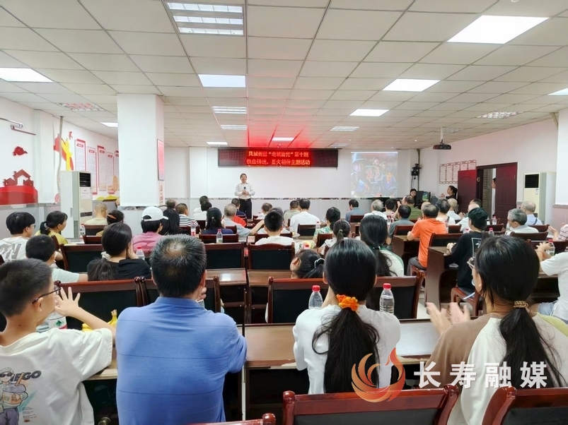凤城街道开展“铁血铸魂 星火相传”八一主题活动
