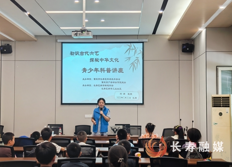 暑期科普行 点燃少年梦2