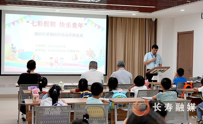 区人民医院“七彩假期 快乐童年”暑期班开班 (1)