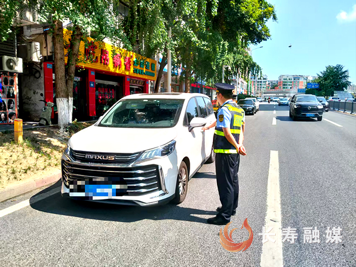 长寿曝光4起非法营运典型案例