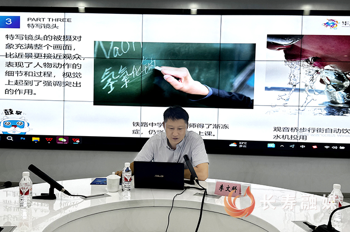 区融媒体中心开展新闻摄影专题讲座 (1)