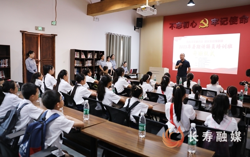 暑期讲解员培训在杨克明故居开班3