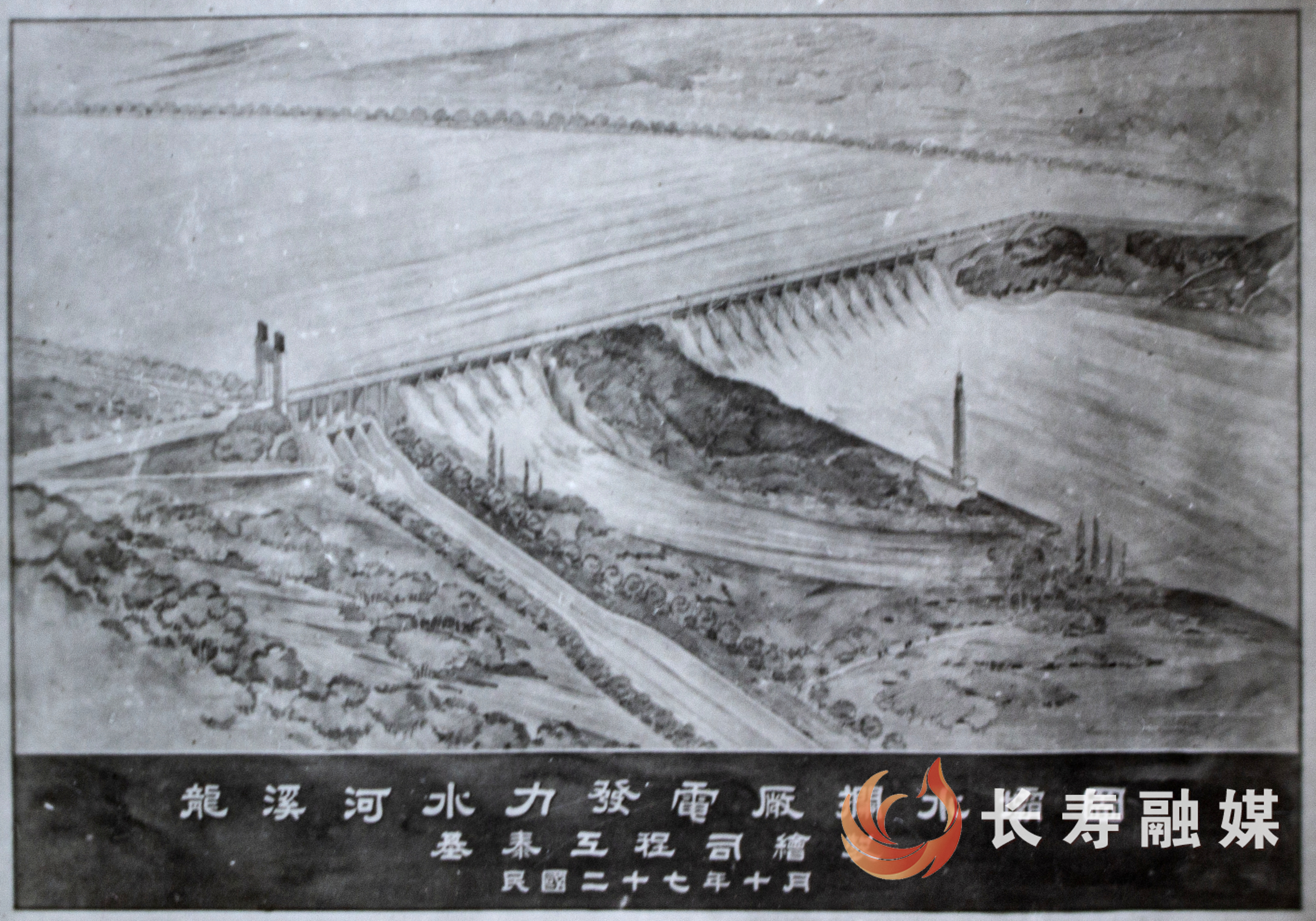 1938年,清华水利系师生参与设计的狮子滩大坝效果图
