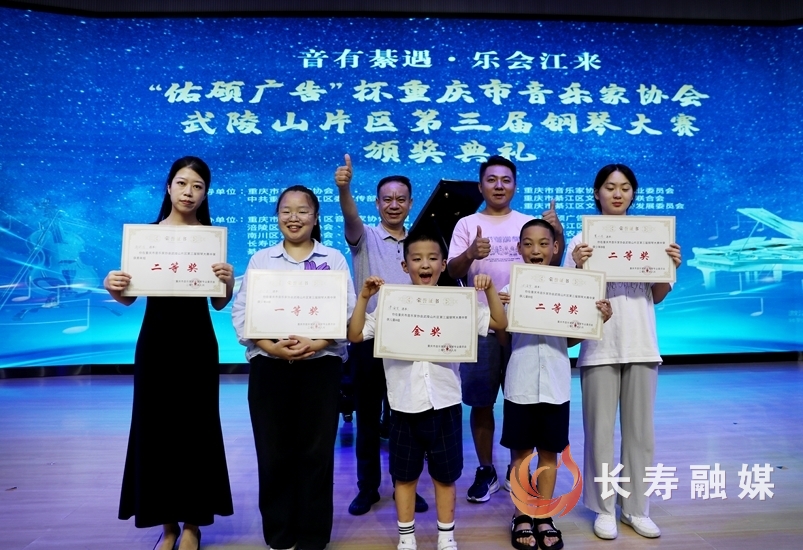 区音乐家协会获评“优秀组织奖”