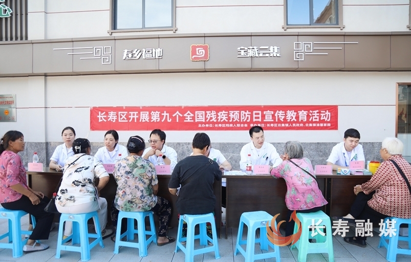 普及预防残疾知识 提高公众健康意识1