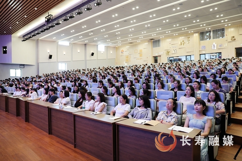 开学在即 1600余名班主任集中“充电”3