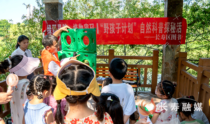 图书馆亲子探秘“植物密码” (1)