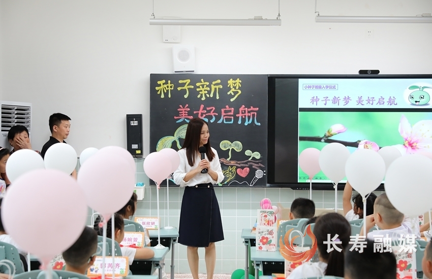 实验一小