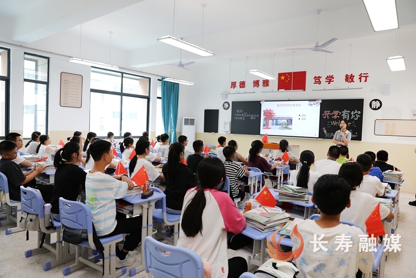 长寿华师学校