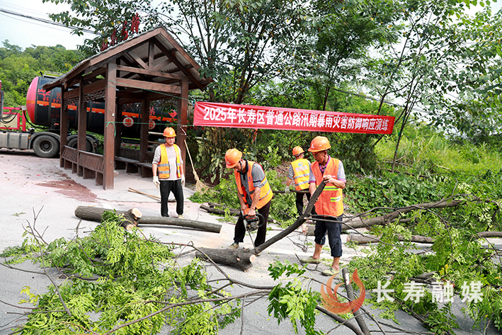 我区开展普通公路汛期暴雨灾害防御响应演练 (3)
