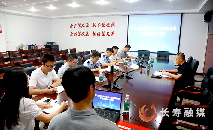 我区开展普通公路汛期暴雨灾害防御响应演练 (1)