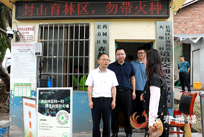 戴明在江南街道调研 (2)