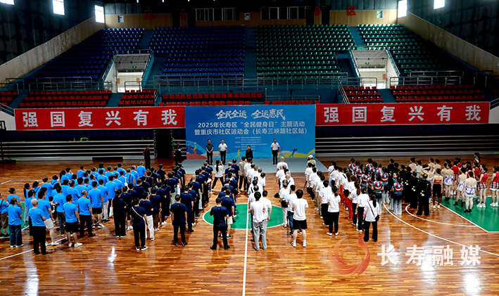 我区举行“全民健身日”主题活动 (1)