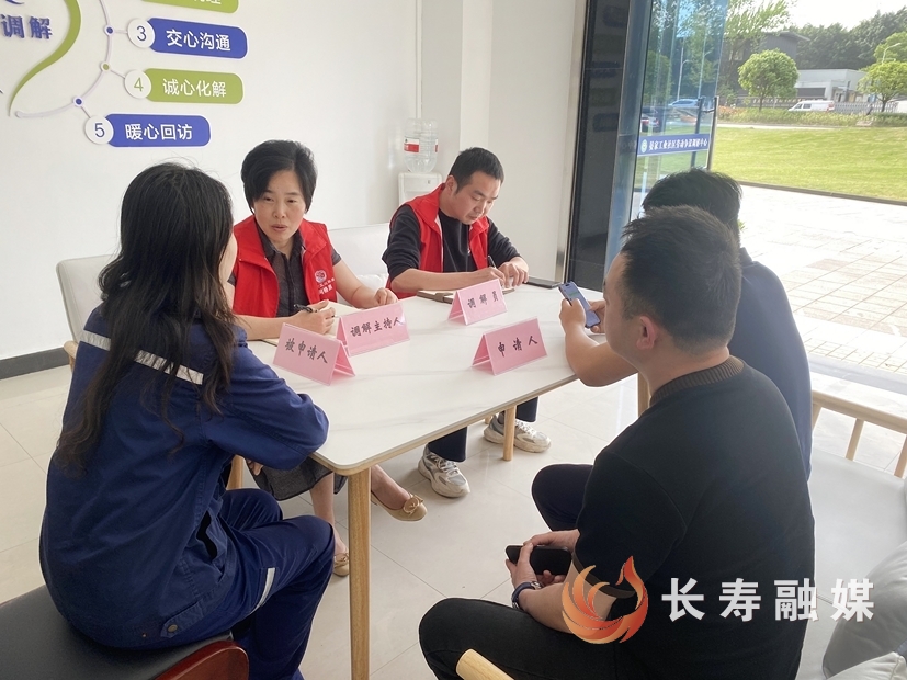 晏家工业社区的治理“新”声1