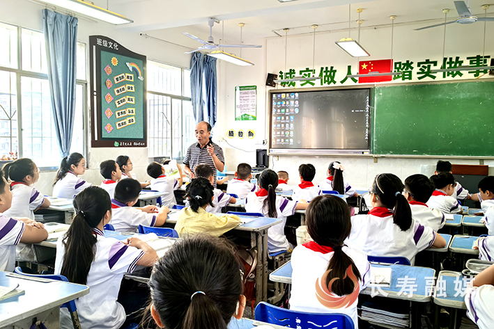 新市中心校开学第一课 (1)