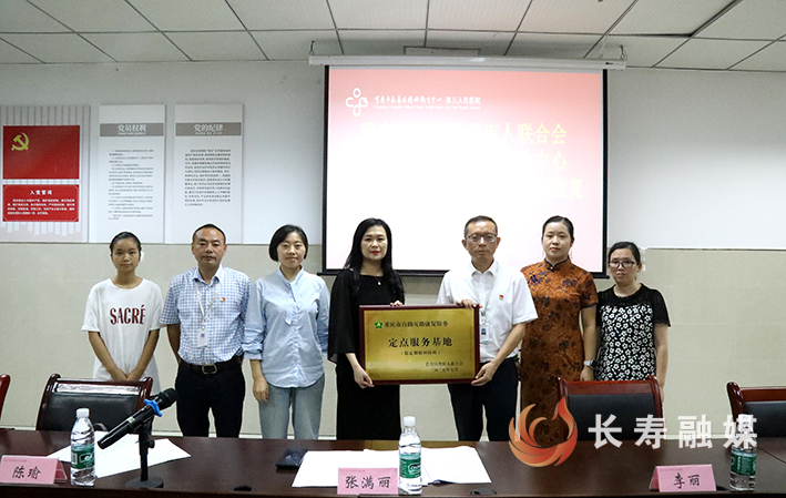 我区稳定期精神障碍者自助互助康复服务培训班开班 (2)