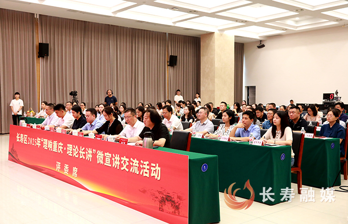 “理响重庆・理论长讲”微宣讲交流活动举行 (4)