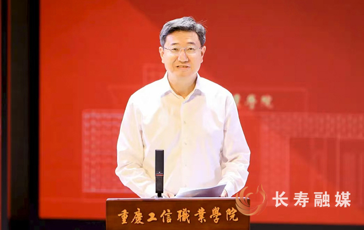 重庆工信职业学院举行庆祝第41个教师节暨表彰大会 (2)