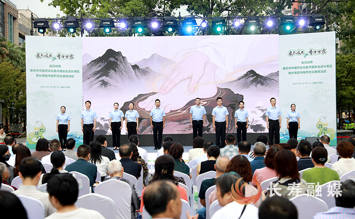 渝见岐黄·重庆市中医药文化集市服务走进长寿 (2)