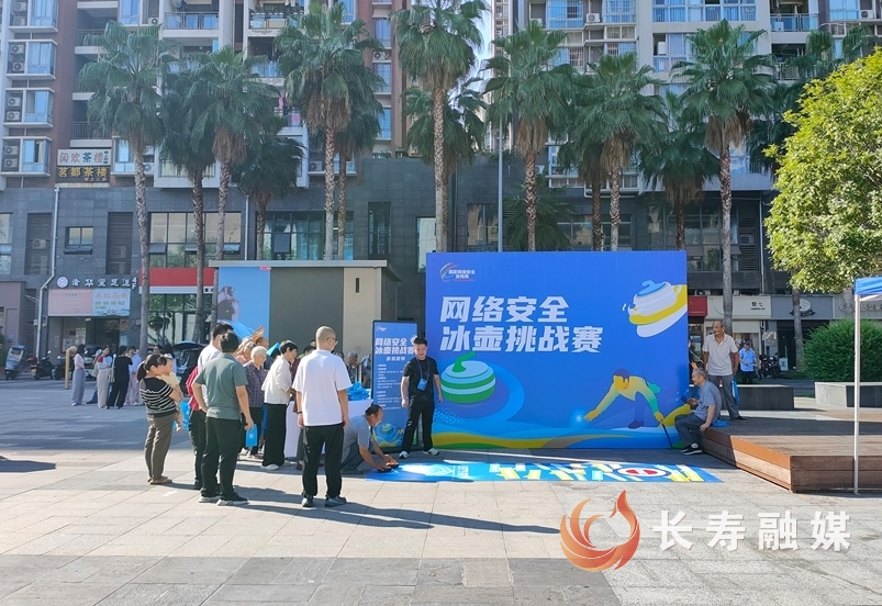 我区2025年网络安全宣传周启动仪式举行2