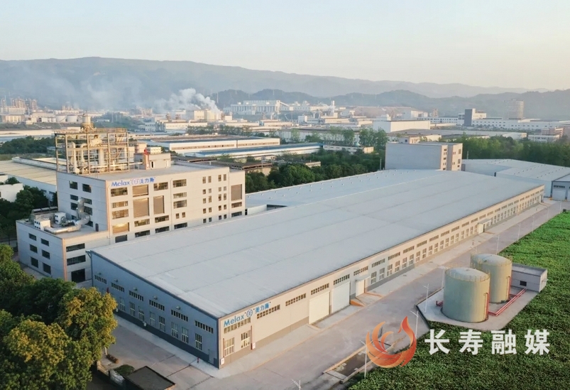 长寿5家企业入选市级绿色工厂4