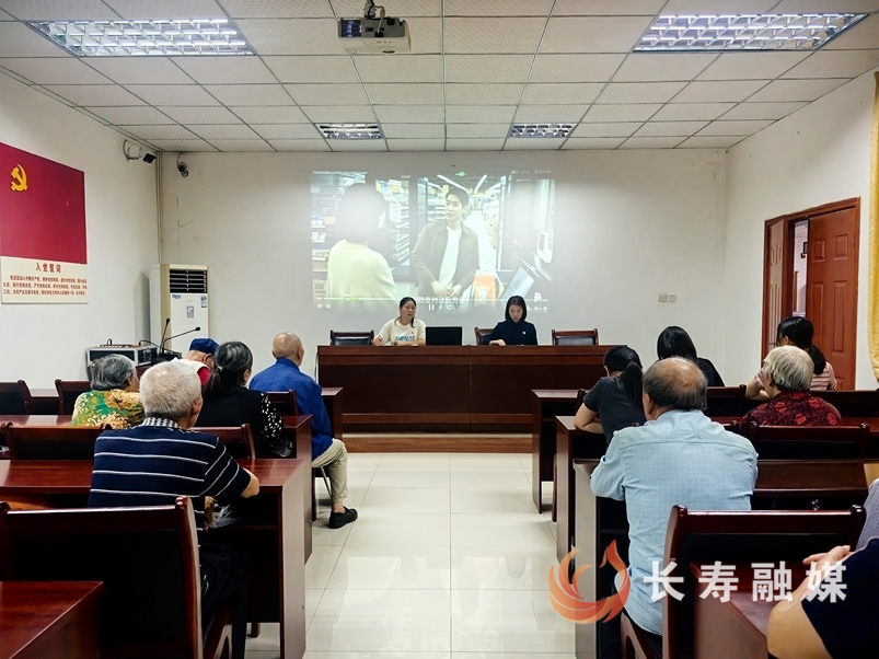 网络安全宣传周丨守护群众的“钱袋子”与“信息安全”+晏山社区