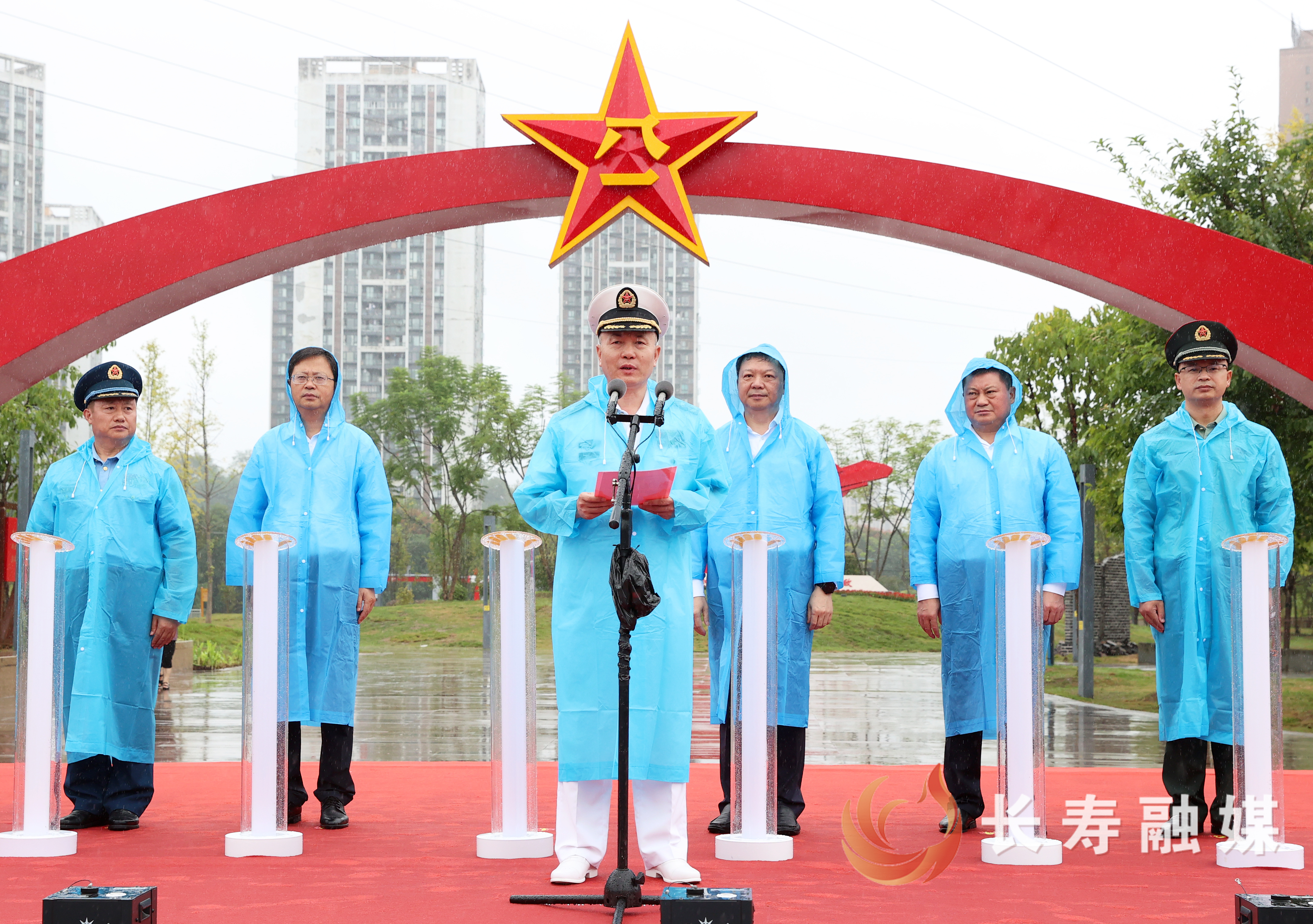 长寿区国防教育暨双拥主题公园开园3