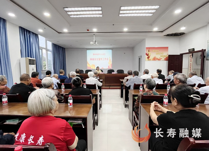 网络安全宣传周丨守护群众的“钱袋子”与“信息安全”+牛心山社区