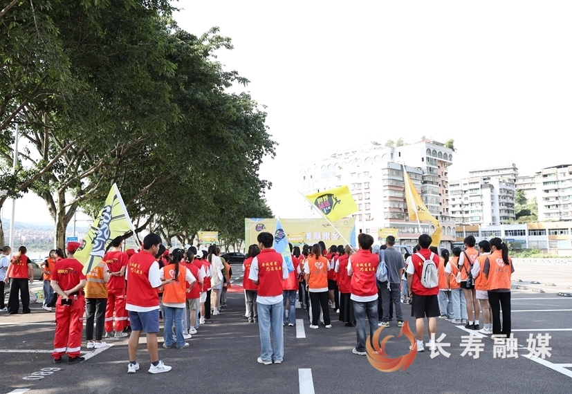 “绿动寿城 美丽家乡”2025年长寿区世界清洁日启动仪式举行1