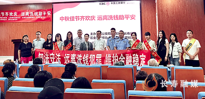 我区开展节前反洗钱主题宣传活动