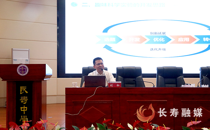 2025年重庆市科技教育乡村行活动走进长寿 (2)