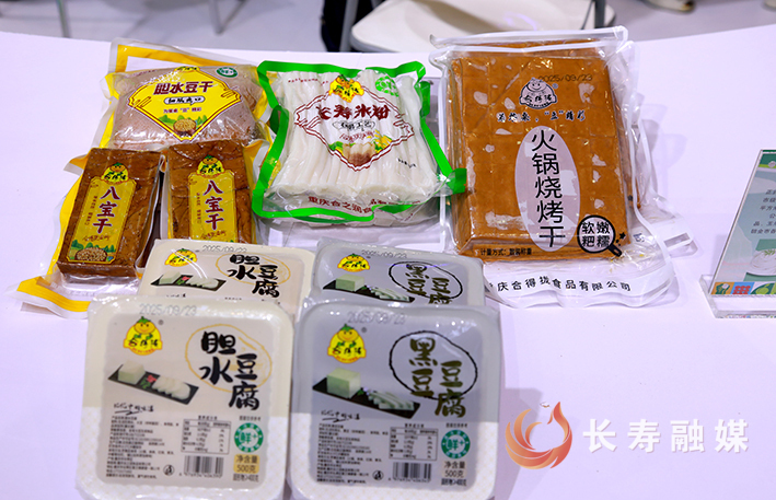 “长寿味道”携手“天府好物”出圈西部农交会 (13)