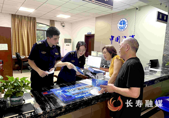 长寿海事处开展“信用+”多维宣传 (3)