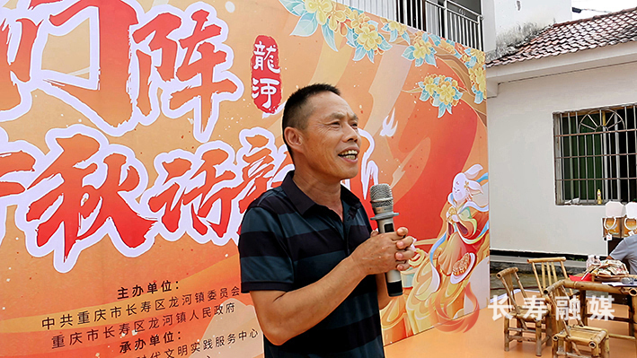 龙河镇“中秋院坝会”架起干群“连心桥 (2)