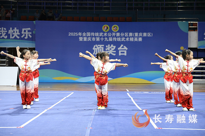2025年全国传统武术公开赛分区赛（重庆赛区）在长寿举行 (3)