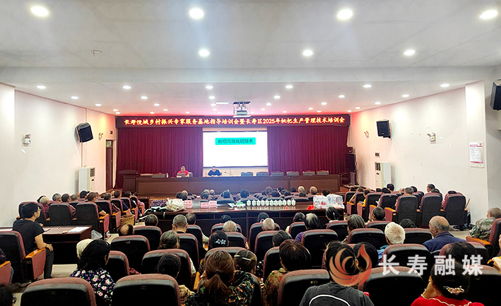 我区举行枇杷生产管理技术培训会