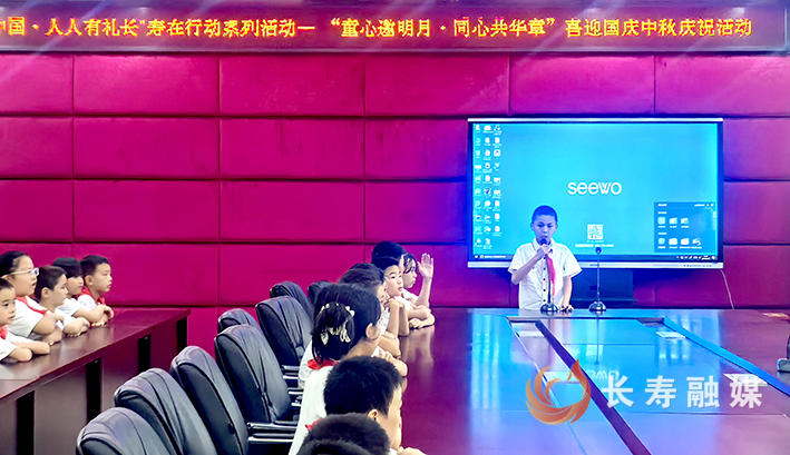 “童心邀明月·同心共华章”庆祝活动在渡舟小学温情开幕 (2)