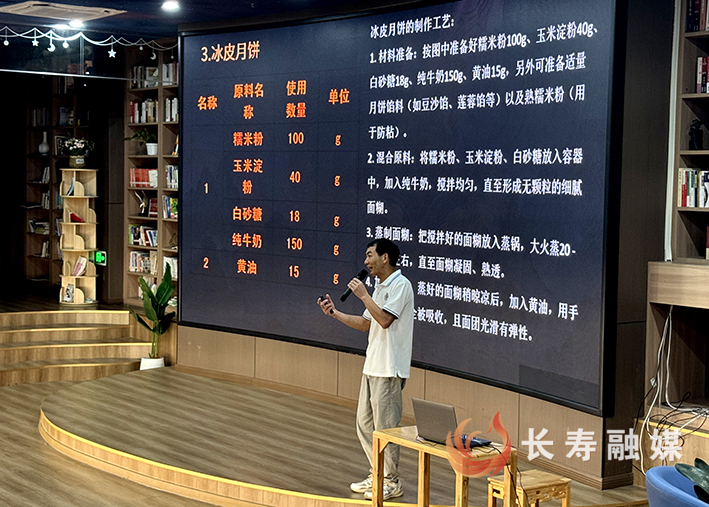 “月满中秋·饼承心意”手工月饼制作沙龙活动在区职工服务中心举行 (1)
