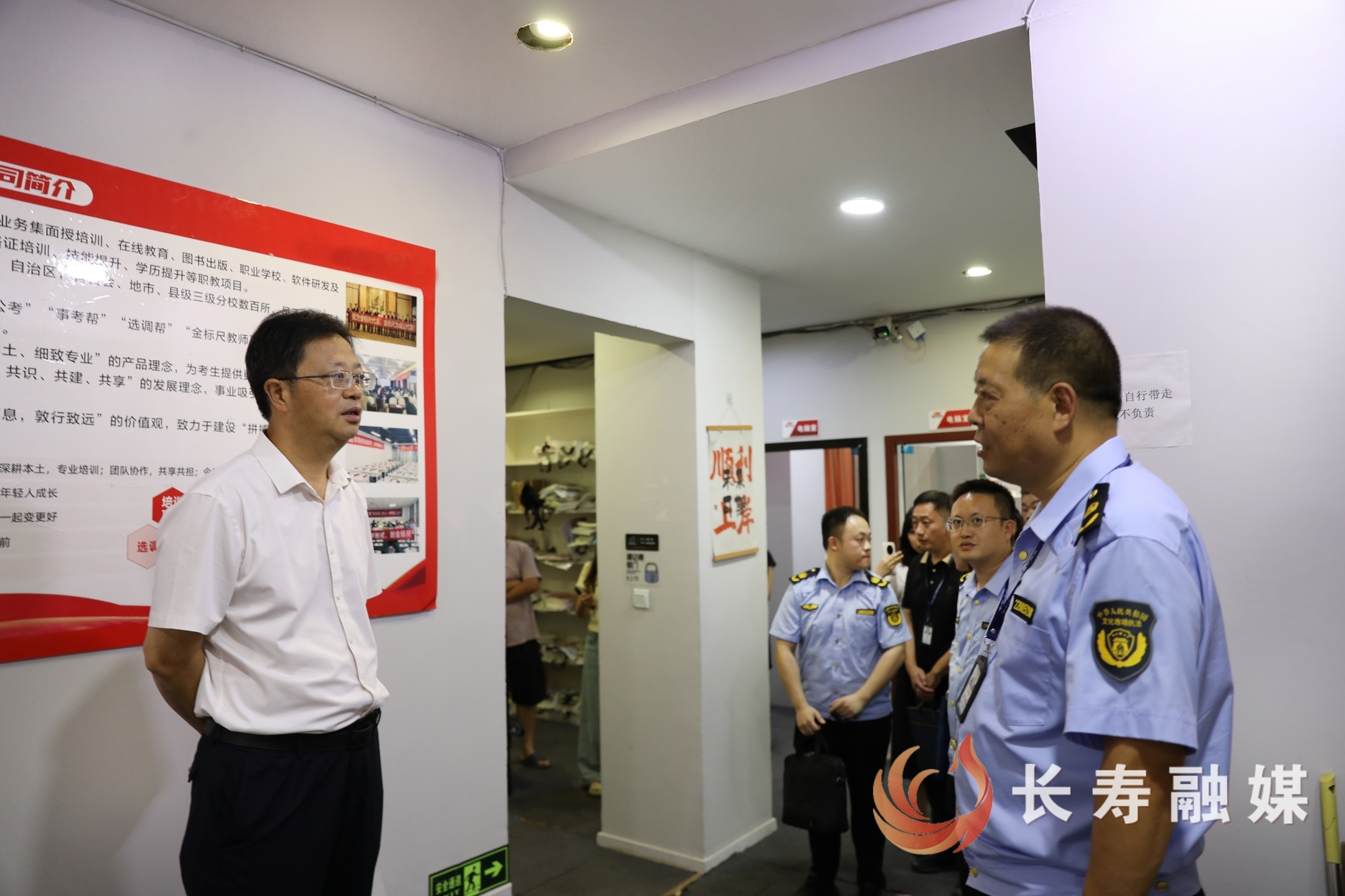 （汤晓强）区领导带队开展节前文化市场专项检查1
