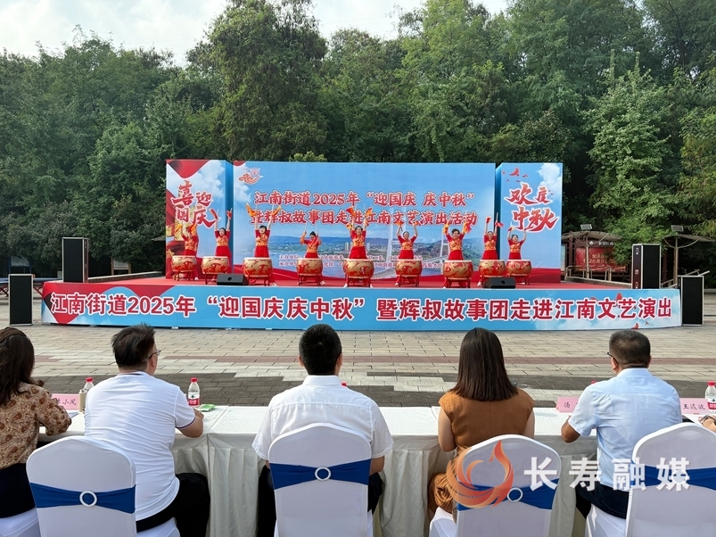 迎国庆、庆中秋”暨辉叔故事团文艺演出活动走进江南街道1