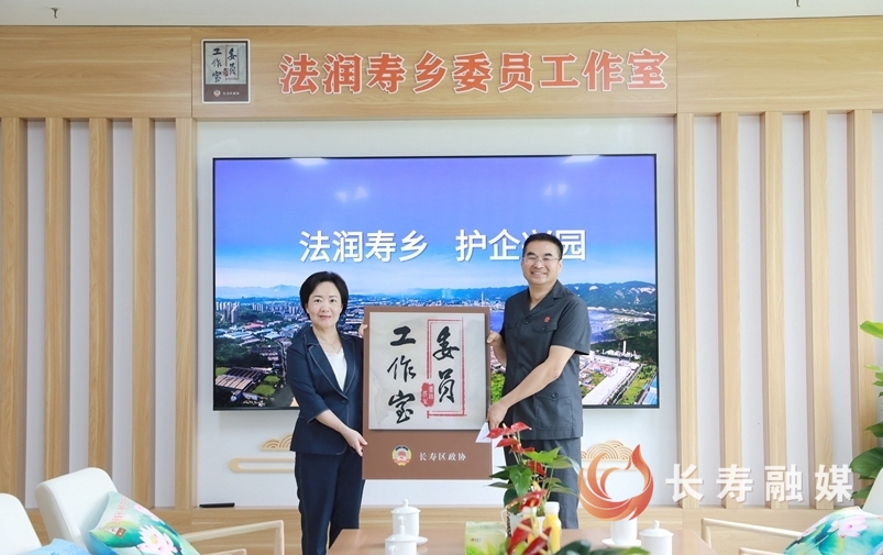 （师明萌）区政协调研委员工作室建设情况3