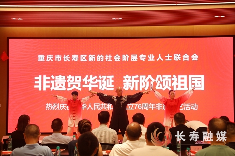 区新专联举办非遗文艺活动庆国庆1