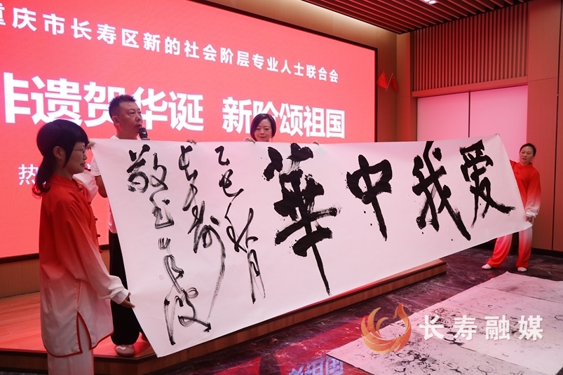 区新专联举办非遗文艺活动庆国庆2