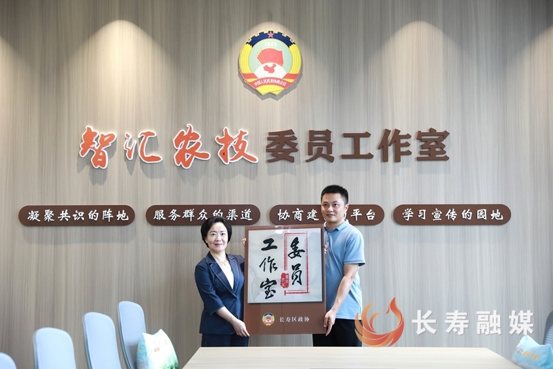 （师明萌）区政协调研委员工作室建设情况2