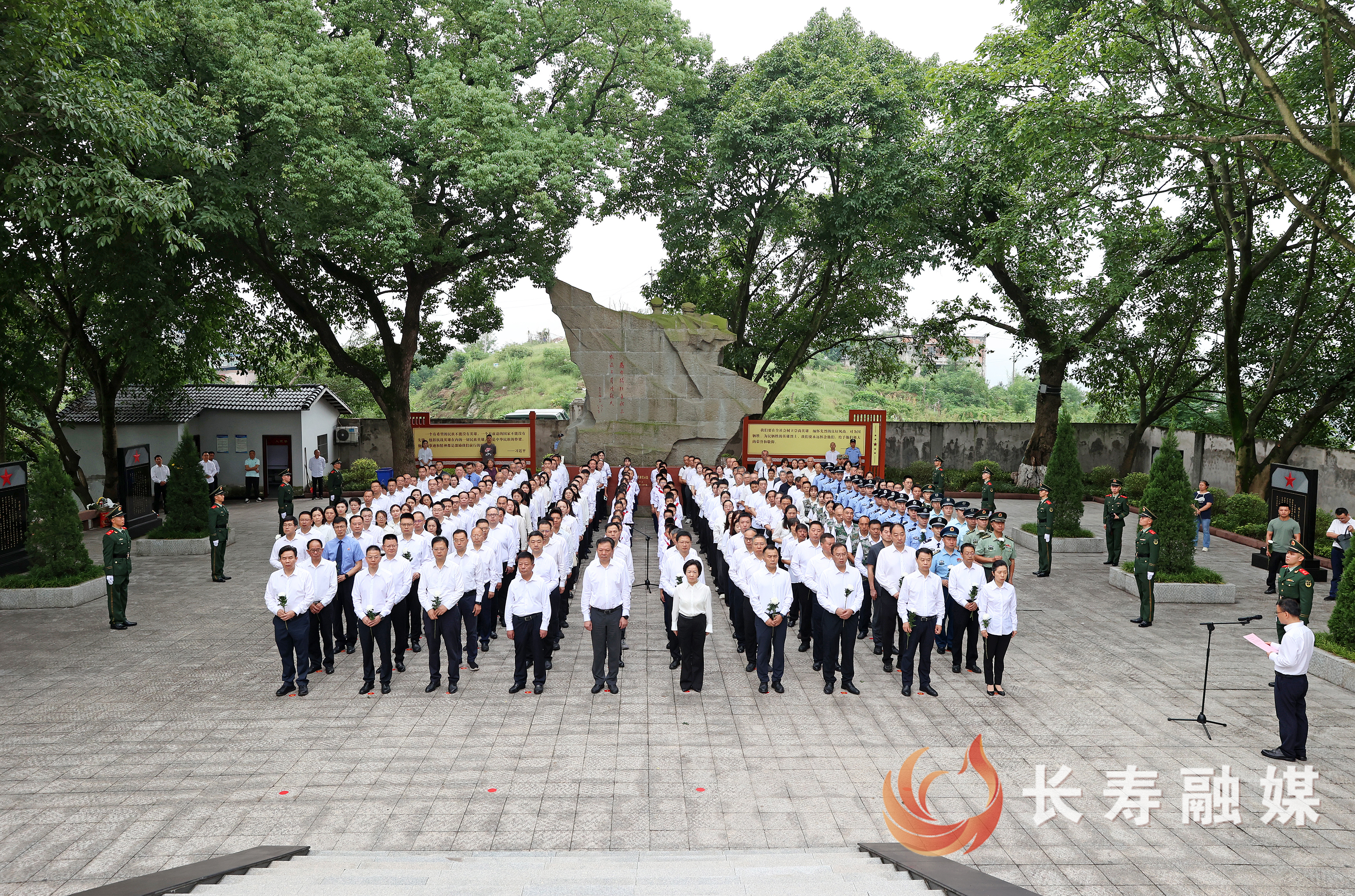 长寿区2025年烈士纪念日向革命烈士敬献花篮仪式举行3